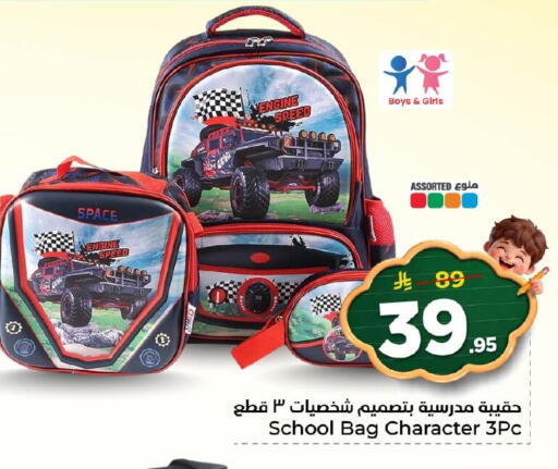 available at Nesto in KSA, Saudi Arabia, Saudi - Al Khobar