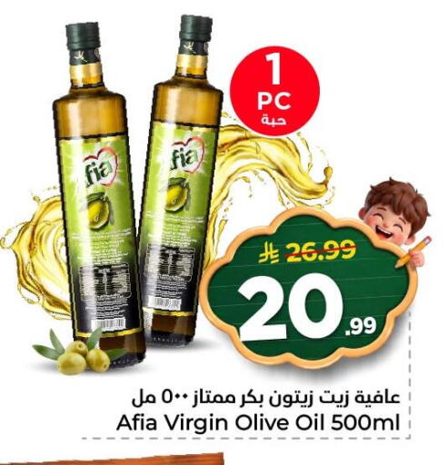 available at Nesto in KSA, Saudi Arabia, Saudi - Al Khobar