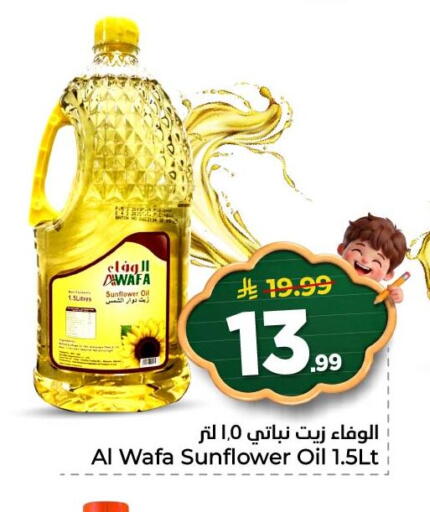 available at Nesto in KSA, Saudi Arabia, Saudi - Al Khobar