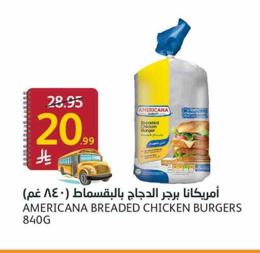 available at أسواق الجزيرة in مملكة العربية السعودية, السعودية, سعودية - الرياض