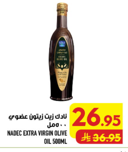 available at Abraj Hypermarket in KSA, Saudi Arabia, Saudi - Mecca