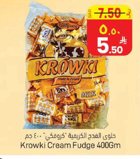 available at ستي فلاور in مملكة العربية السعودية, السعودية, سعودية - حائل‎