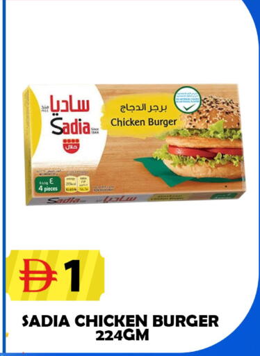 available at Grand Hyper Market in UAE - Dubai