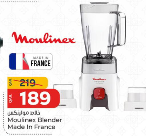 available at باريس هايبرماركت in قطر - الدوحة