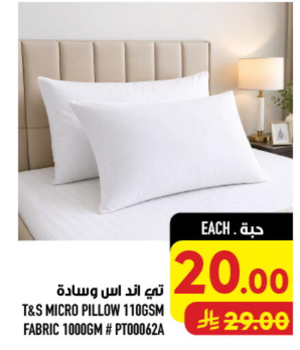 available at أبراج هايبر ماركت in مملكة العربية السعودية, السعودية, سعودية - مكة المكرمة
