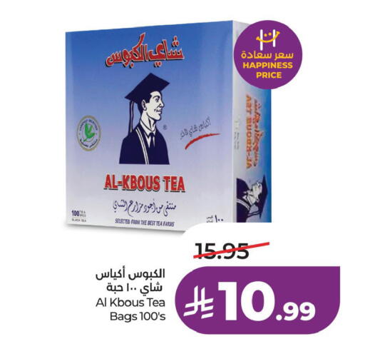 available at LULU Hypermarket in KSA, Saudi Arabia, Saudi - Al Khobar