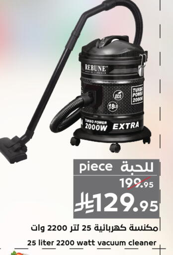 available at Mira Mart Mall in KSA, Saudi Arabia, Saudi - Jeddah