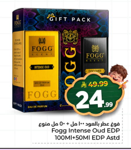 available at هايبر الوفاء in مملكة العربية السعودية, السعودية, سعودية - الأحساء‎