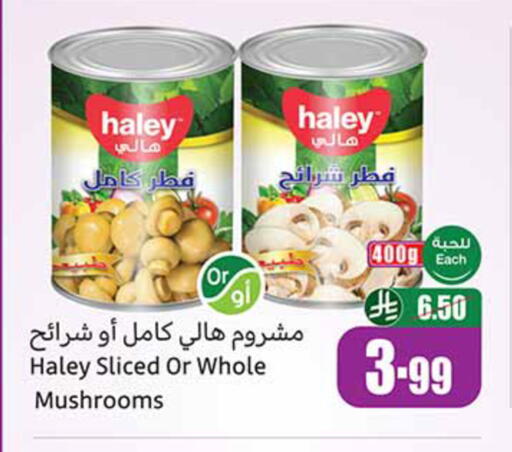 available at Othaim Markets in KSA, Saudi Arabia, Saudi - Al Khobar