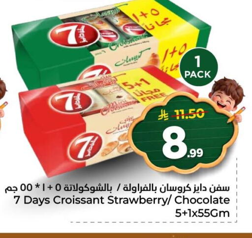 Strawberry available at Nesto in KSA, Saudi Arabia, Saudi - Al Khobar