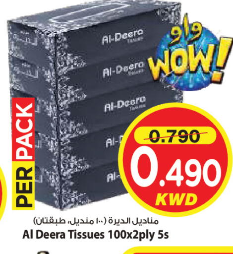 available at مارك & سايف in الكويت - مدينة الكويت