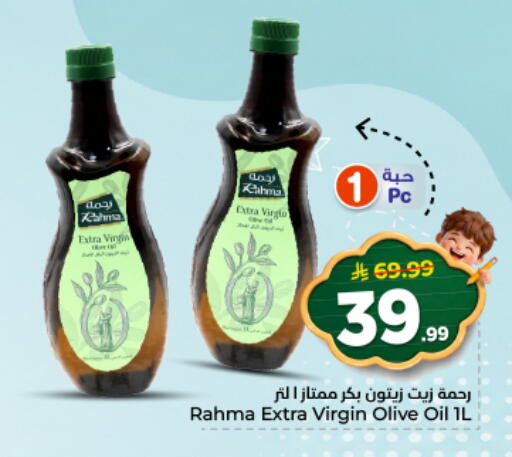 available at نستو in مملكة العربية السعودية, السعودية, سعودية - الخرج