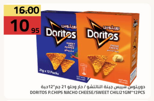 available at Astra Markets in KSA, Saudi Arabia, Saudi - Tabuk