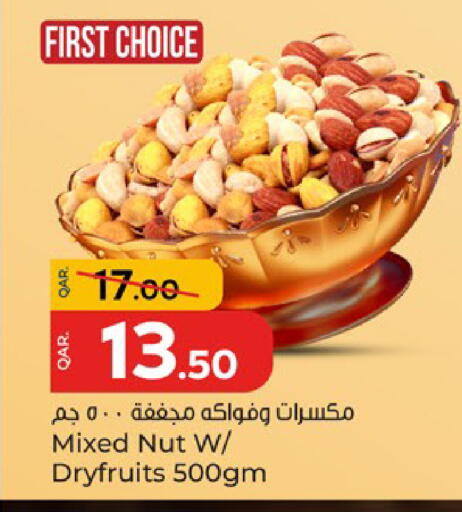 available at باريس هايبرماركت in قطر - الدوحة
