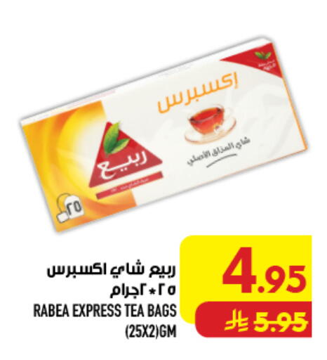 available at أبراج هايبر ماركت in مملكة العربية السعودية, السعودية, سعودية - مكة المكرمة