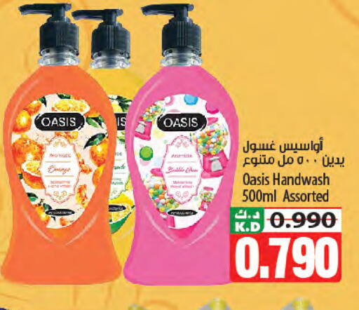 Mango available at مانجو هايبرماركت in الكويت - مدينة الكويت