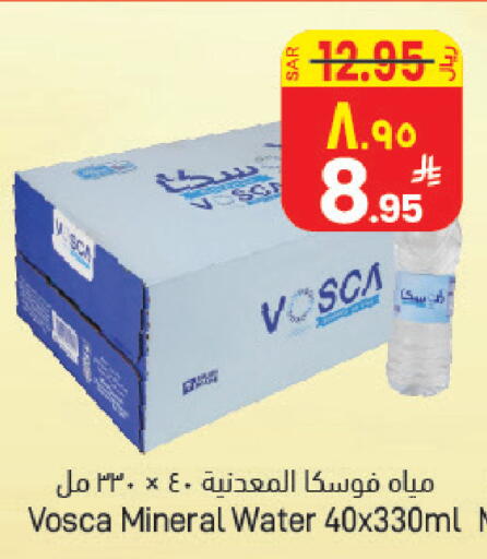 available at ستي فلاور in مملكة العربية السعودية, السعودية, سعودية - الرياض