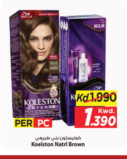available at مارك & سايف in الكويت - مدينة الكويت