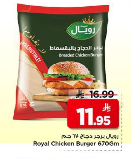 available at مارك & سيف in مملكة العربية السعودية, السعودية, سعودية - الخبر‎