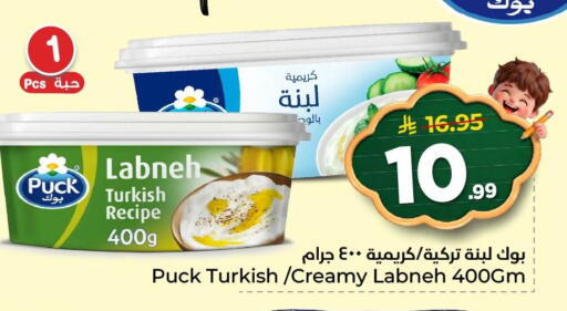 available at Nesto in KSA, Saudi Arabia, Saudi - Al Khobar