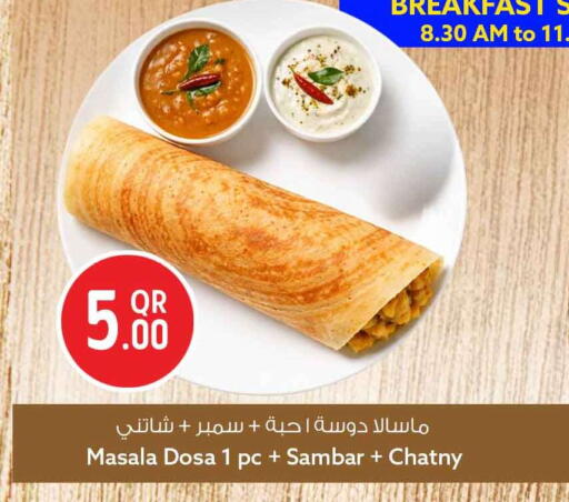 available at Safari Hypermarket in Qatar - Al Shamal