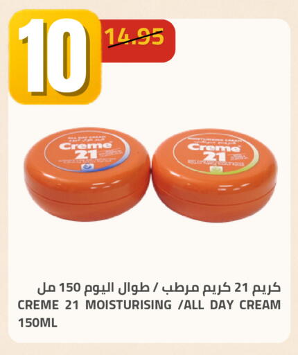 available at Astra Markets in KSA, Saudi Arabia, Saudi - Tabuk