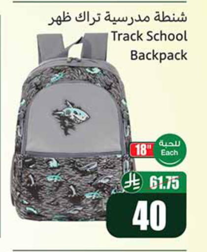 available at Othaim Markets in KSA, Saudi Arabia, Saudi - Al Khobar