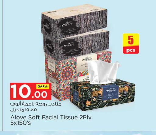 available at Nesto in Qatar - Doha