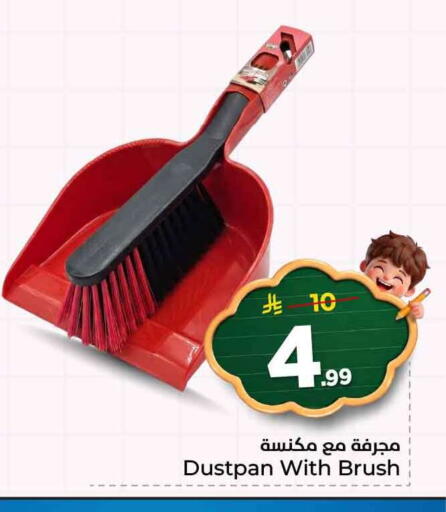 available at هايبر الوفاء in مملكة العربية السعودية, السعودية, سعودية - الرياض