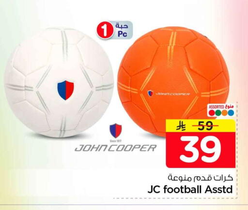 available at Hyper Al Wafa in KSA, Saudi Arabia, Saudi - Jeddah
