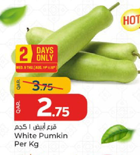 Pumkin available at باريس هايبرماركت in قطر - الدوحة