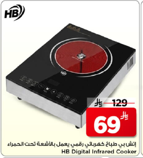 available at مارك & سيف in مملكة العربية السعودية, السعودية, سعودية - الأحساء‎