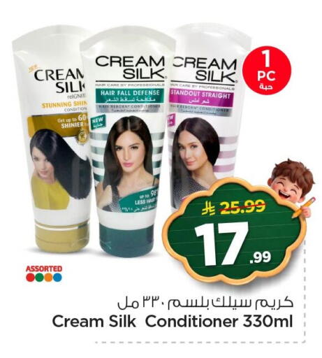 available at Nesto in KSA, Saudi Arabia, Saudi - Al Khobar