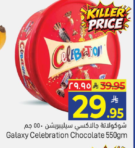 available at ستي فلاور in مملكة العربية السعودية, السعودية, سعودية - حائل‎