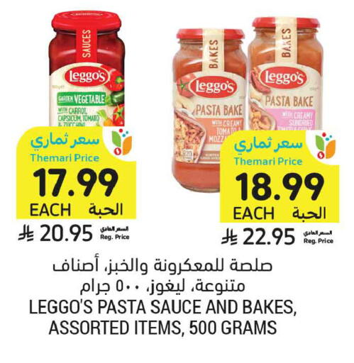 Carrot Capsicum Tomato available at أسواق التميمي in مملكة العربية السعودية, السعودية, سعودية - جدة