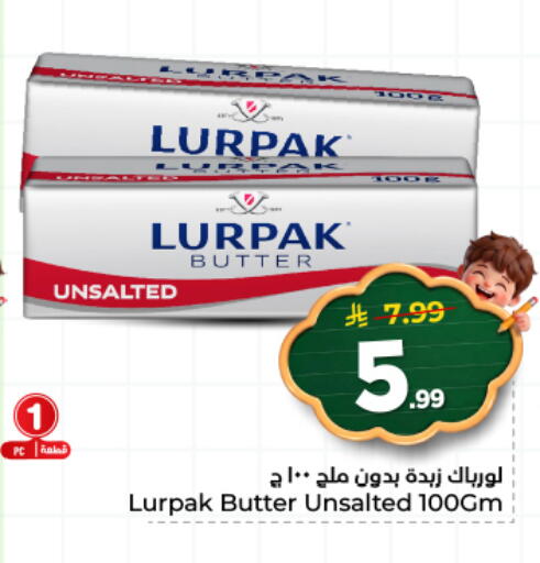 available at هايبر الوفاء in مملكة العربية السعودية, السعودية, سعودية - المنطقة الشرقية