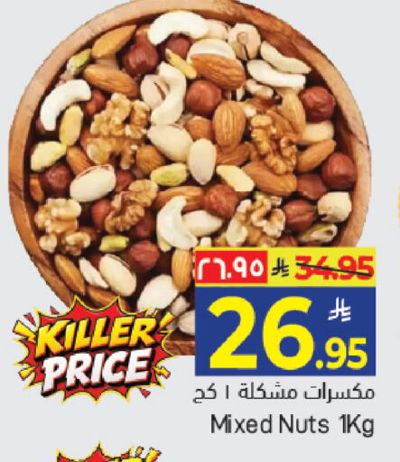 available at ستي فلاور in مملكة العربية السعودية, السعودية, سعودية - الرياض