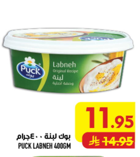 available at أبراج هايبر ماركت in مملكة العربية السعودية, السعودية, سعودية - مكة المكرمة