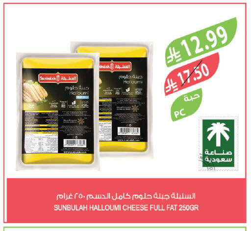 available at Farm  in KSA, Saudi Arabia, Saudi - Abha