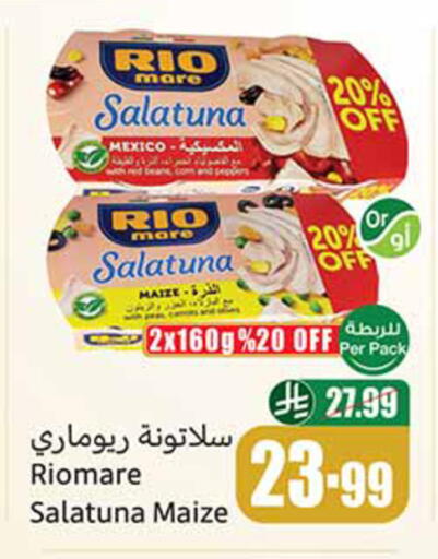 available at Othaim Markets in KSA, Saudi Arabia, Saudi - Al Khobar
