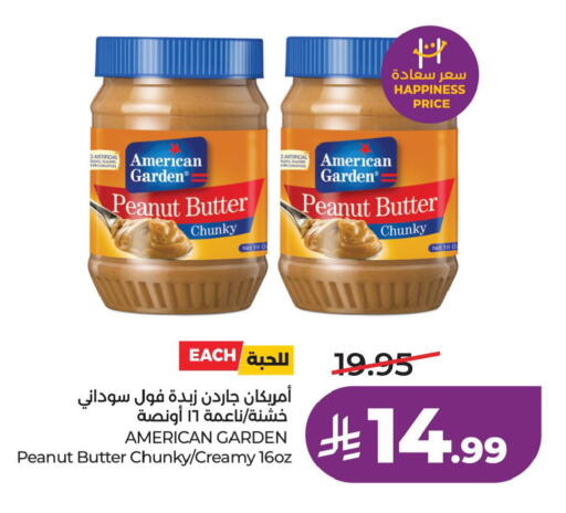available at LULU Hypermarket in KSA, Saudi Arabia, Saudi - Al Khobar