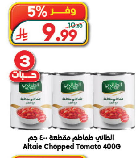 Tomato available at الدكان in مملكة العربية السعودية, السعودية, سعودية - المدينة المنورة