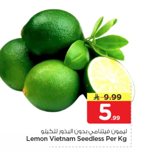 Lemon from Vietnam available at نستو in مملكة العربية السعودية, السعودية, سعودية - الخرج