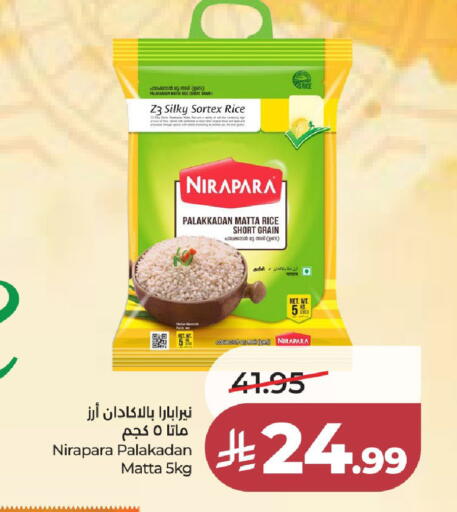 available at لولو هايبرماركت in مملكة العربية السعودية, السعودية, سعودية - جدة
