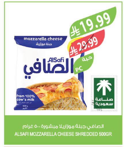 available at المزرعة in مملكة العربية السعودية, السعودية, سعودية - أبها