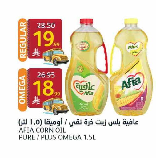 available at AlJazera Shopping Center in KSA, Saudi Arabia, Saudi - Riyadh