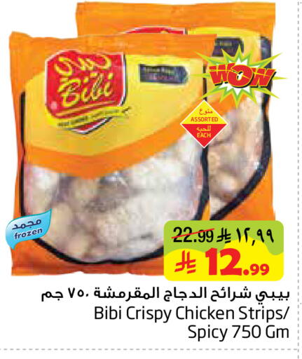 available at ليان هايبر in مملكة العربية السعودية, السعودية, سعودية - المنطقة الشرقية