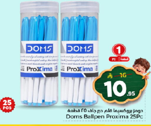 available at Nesto in KSA, Saudi Arabia, Saudi - Al-Kharj