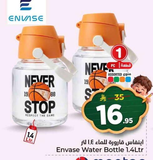 available at Hyper Al Wafa in KSA, Saudi Arabia, Saudi - Ta'if