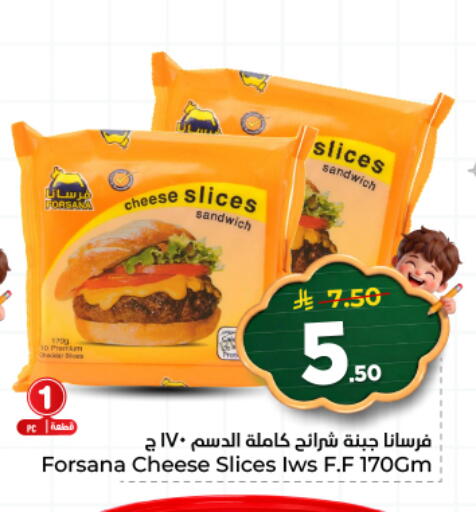 available at Hyper Al Wafa in KSA, Saudi Arabia, Saudi - Al Hasa